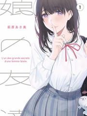 天美合辑重制版封面